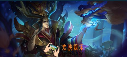 王者荣耀s8东皇太一团战怎么打_王者荣耀s8东皇太一最新团战打法套路全解析