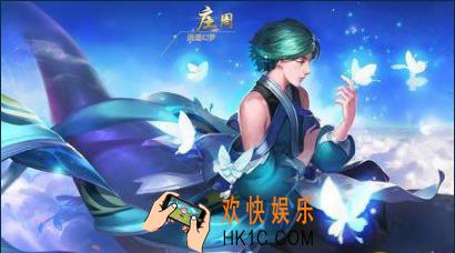 王者荣耀s8庄周最强开黑阵容怎么配_王者荣耀s8庄周最强开黑阵容推荐