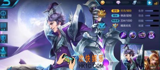 王者荣耀s8四一分推英雄哪个好_王者荣耀s8最强四一分推英雄推荐