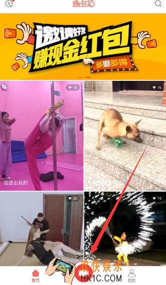 趣多拍怎么上传视频_趣多拍上传视频的方法介绍