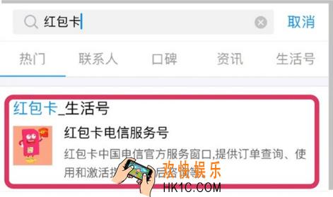支付宝视频红包卡怎么申请_支付宝视频红包卡的申请方法介绍