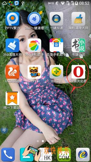 欧朋浏览器怎么开启广告拦截_欧朋浏览器广告拦截的开启方法介绍