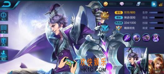 王者荣耀s8刘邦团战出装怎么玩_王者荣耀s8刘邦出装团战玩法攻略