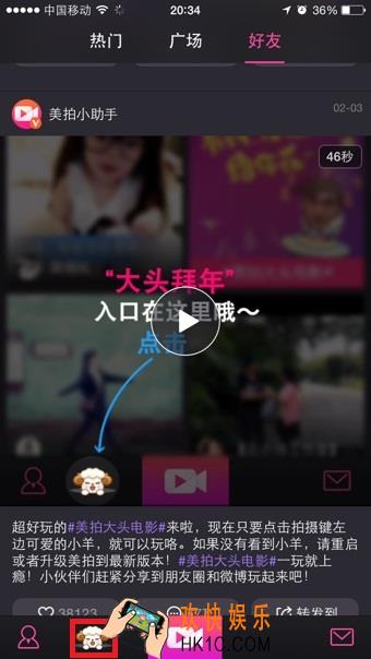 美拍怎么制作大头电影_美拍大头电影的使用方法介绍
