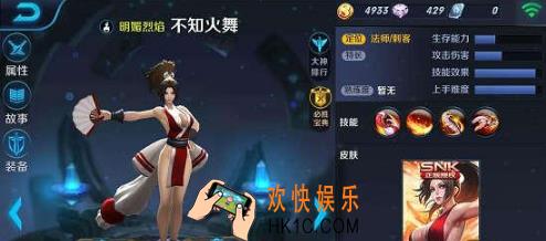 王者荣耀s8不知火舞逆风怎么打_王者荣耀s8不知火舞逆风局攻略