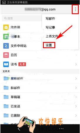 qq邮箱怎么修改发信昵称_qq修改发信昵称的方法介绍
