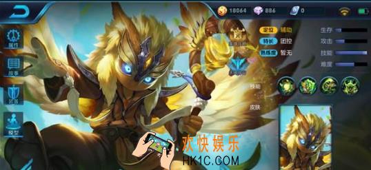王者荣耀s8鬼谷子实战怎么样_王者荣耀s8鬼谷子实战打法详解