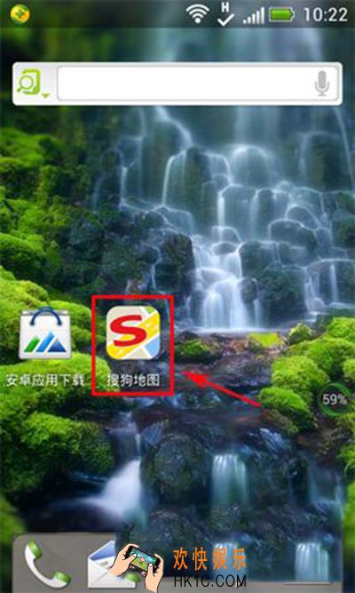 搜狗地图怎么清除历史记录_搜狗地图清除历史记录的方法介绍