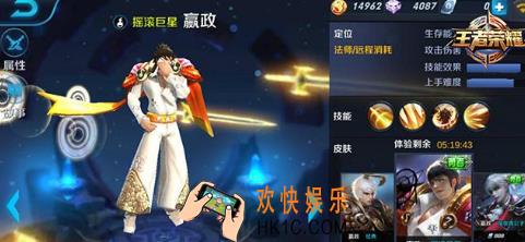 王者荣耀s8赢政阵容怎么搭配_王者荣耀s8赢政最佳队友推荐