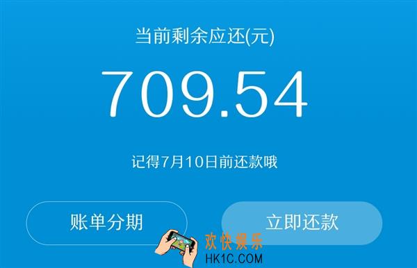 支付宝怎么自定义蚂蚁花呗的还款时间_支付宝自定义蚂蚁花呗还款日期的方法介绍