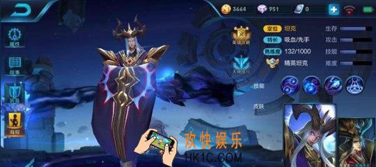 王者荣耀s8坦克通用六神装怎么出_王者荣耀s8坦克最新通用出装推荐
