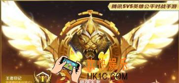 王者荣耀s8怎么快速上王者_王者荣耀s8王者玩家经验分享