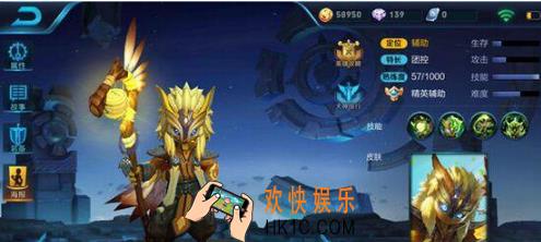 王者荣耀s8鬼谷子带什么属性铭文好_王者荣耀s8鬼谷子铭文推荐