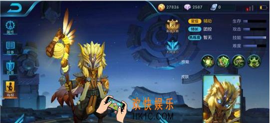 王者荣耀s8辅助鬼谷子怎么玩_王者荣耀s8战术性辅助鬼谷子战斗技巧详解