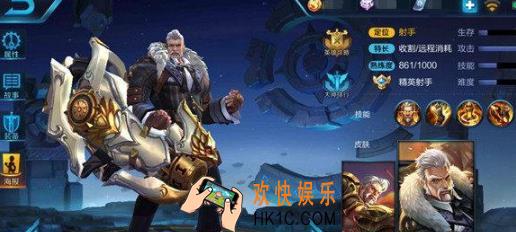 王者荣耀s8黄忠大招怎么用_王者荣耀s8黄忠大招使用心得