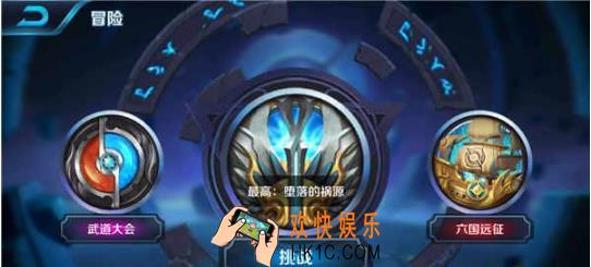 王者荣耀s8血王宫的回忆怎么满星过_王者荣耀s8血王宫的回忆三星通关攻略