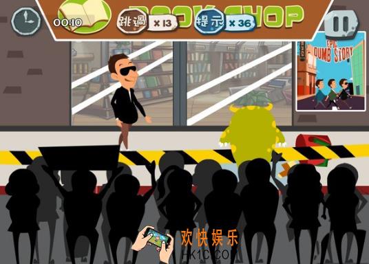 100种蠢蠢的死法第九十五关玩法攻略_100种蠢蠢的死法第九十五关怎么玩