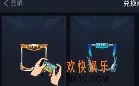 王者荣耀s8KPL头像框怎么获取_王者荣耀s8首届KPL头像框获取方法详解