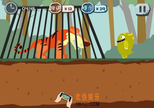 100种蠢蠢的死法第八十四关玩法攻略_100种蠢蠢的死法第八十四关怎么玩