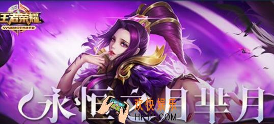 王者荣耀s8芈月重做核心出装_王者荣耀s8芈月重做怎么出装