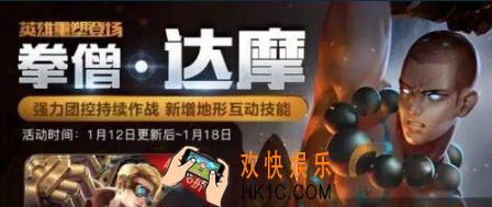王者荣耀s8达摩怎么进阶_达王者荣耀s8摩进阶技巧详解