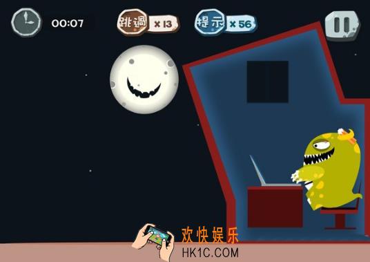 100种蠢蠢的死法》第七十五关玩法攻略