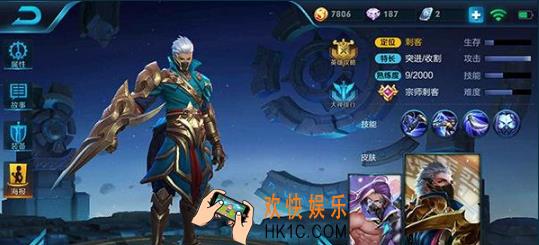 王者荣耀s8兰陵王怎么进阶_王者荣耀s8兰陵王进阶攻略