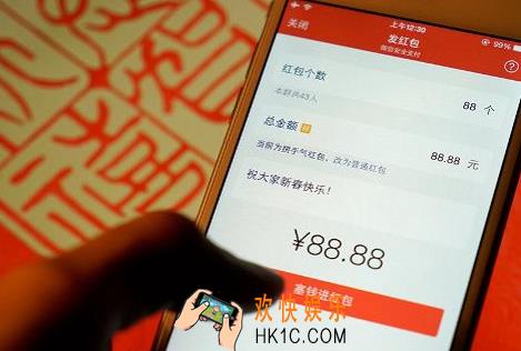 怎么查看别人有没有领取微信红包_微信如何查看红包是否被领取的方法介绍