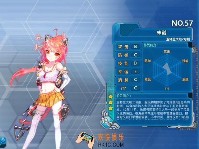 战舰少女r朱诺怎么样_战舰少女r朱诺好用吗