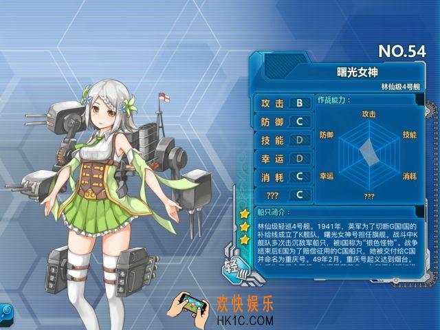 战舰少女r重庆怎么样_战舰少女r重庆好用吗