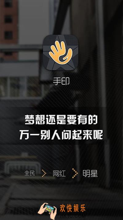 手印直播提现兑换比例是多少_手印直播星光值提现兑换比例介绍