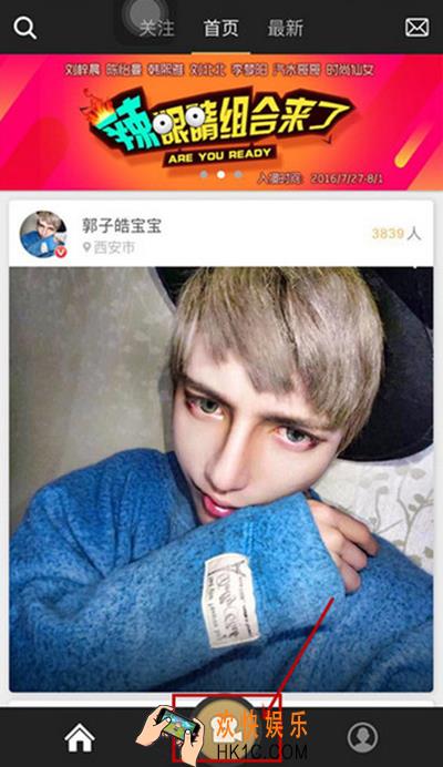 手印直播怎么用_手印直播使用方法教程