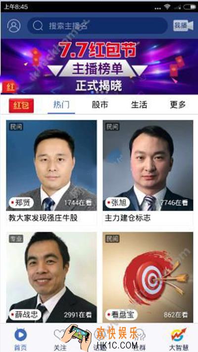 视吧怎么用_视吧相关功能介绍及使用教程