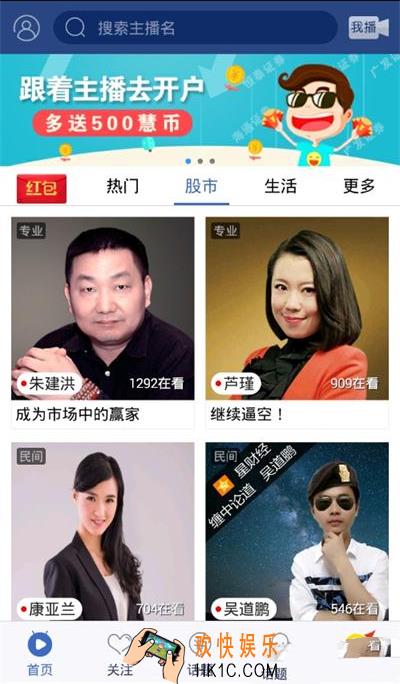 视吧钱包开通不了怎么办_视吧钱包无法开通的解决办法