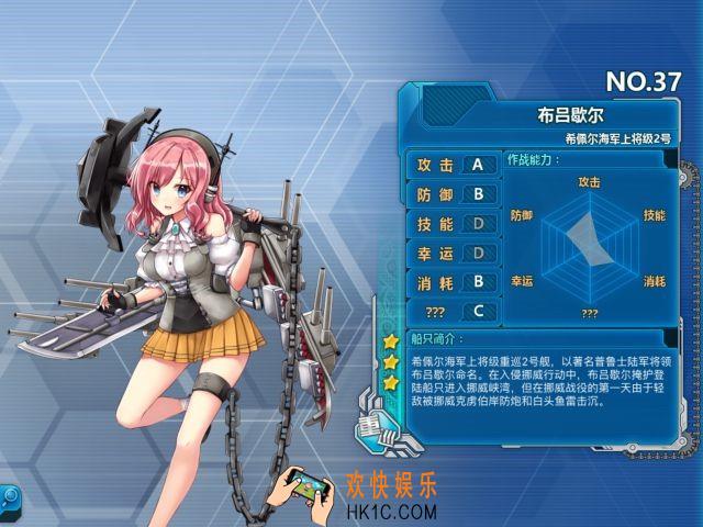 战舰少女r布吕歇尔怎么样_战舰少女r布吕歇尔好用吗