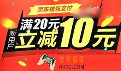 京东下线怎么使用白条_京东线下使用白条的方法介绍