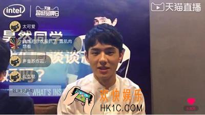 天猫开直播要多少钱怎么开_天猫直播间开通直播的收费标准介绍