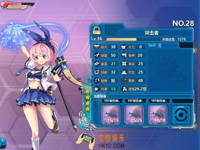 战舰少女r突击者怎么样_战舰少女r突击者好用吗