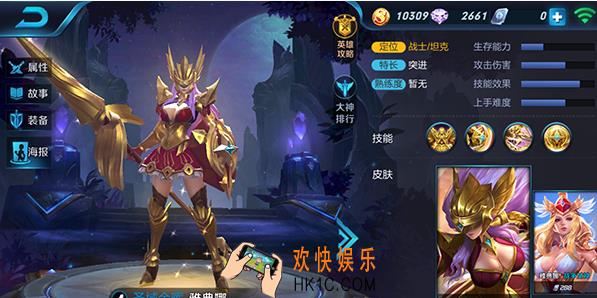 王者荣耀s8雅典娜怎么克制_王者荣耀s8雅典娜克制