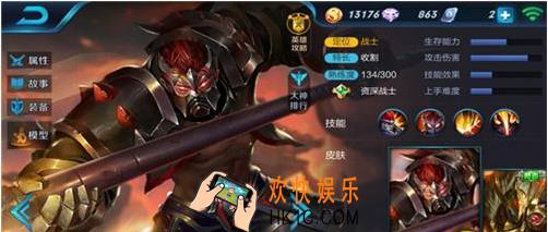 王者荣耀s8典韦怎么克制_王者荣耀s8克制典韦英雄及出装攻略