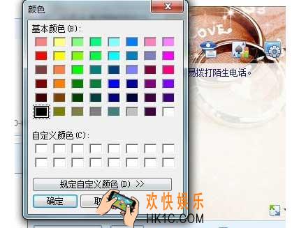 怎么修改qq的字体颜色_qq字体颜色的修改方法教程