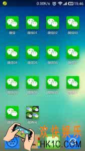 微信多开宝常见问题有哪些_微信多开宝常见问题解决办法