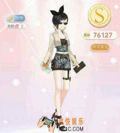 奇迹暖暖少女级7