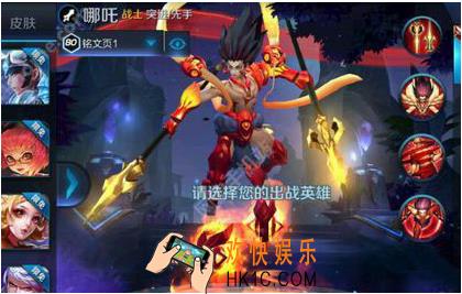 王者荣耀s8怎么克制哪咤_王者荣耀s8哪吒克制方法