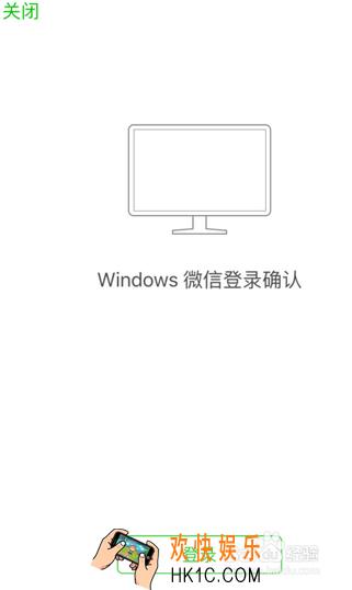 微信未见传输助手在哪里_微信文件传输助手位置介绍