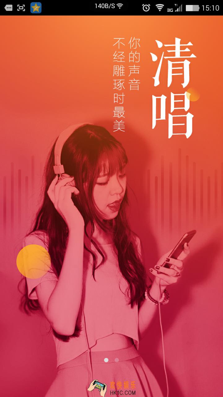 全民k歌歌曲文件保存在哪里_全民K歌歌曲文件保存路径介绍