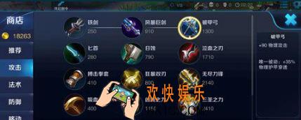 王者荣耀s8破甲弓的护甲穿透怎么算_王者荣耀s8破甲弓属性价格改动详解