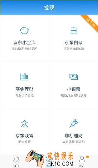 京东白条闪付怎么套现_京东白条闪付的套现方法介绍