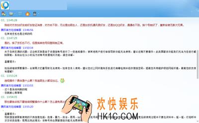 微信发送加好友请求对方收不到怎么办_微信发送加好友请求对方收不到验证的解决办法