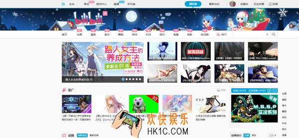 哔哩哔哩网页版怎么下载视频_哔哩哔哩网页版下载视频的方法介绍